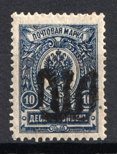 Podolia Type 9 - 10 Kop, Ukraine Tridents (CV $25, Signed)