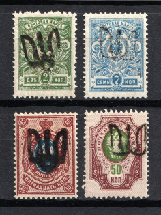 Podolia Type 9, Ukraine Tridents (CV $30, Signed)