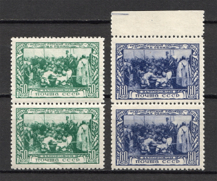 1944 100th Anniversary of the Birth of Repin, Soviet Union USSR (Pairs, MNH)