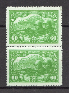 1943 25th Anniversary of the Red Army and Navy, Soviet Union USSR (Pair, MNH)