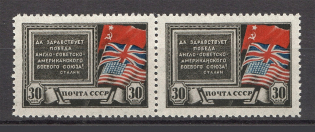 1943 Tehran Conference, Soviet Union USSR (Pair, MNH)