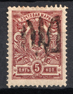 Podolia Type 10 - 5 Kop, Ukraine Tridents (CV $250, Signed)