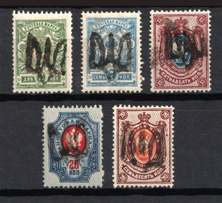 Podolia Type 10, Ukraine Tridents (Signed)