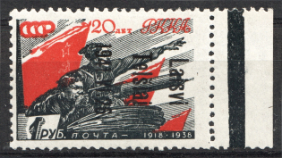 1941 Lithuania Telsiai 1 Rub (Type III, Inverted Overprint, CV $ 1200)