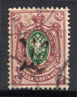Podolia Type 12 - 35 Kop, Ukraine Tridents (CV $125, Signed, Canceled)