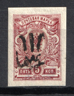 Podolia Type 12 - 5 Kop, Ukraine Tridents (CV $100, Signed)