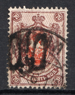 Podolia Type 13 - 70 Kop, Ukraine Tridents (CV $75, Canceled)