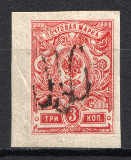 Podolia Type 13 - 3 Kop, Ukraine Tridents (Signed)