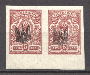 Gomel Type 4 LOCAL - 5 Kop, Ukraine Tridents Pair (CV $+++)