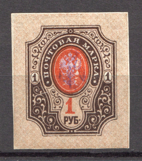 Zhytomyr - 1 Rub, Ukraine Tridents (Inverted Overprint, Print Error)