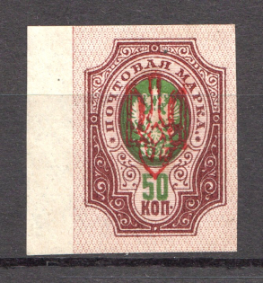 Kherson 'Hetman' Type LOCAL - 50 Kop, Ukraine Tridents (CV $+++)