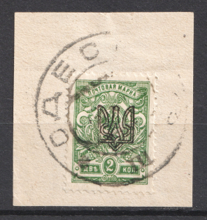 Odessa Type 1 - 2 Kop, Ukraine Tridents Cancellation ODESSA (Signed)