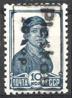 1941 Germany Occupation of Pskov 10 Kop (CV $100)