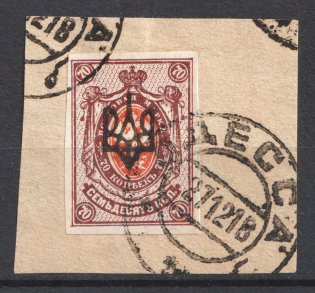 Odessa Type 2 - 70 Kop, Ukraine Tridents Cancellation ODESSA