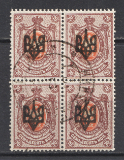 Odessa Type 2 - 70 Kop, Ukraine Tridents Block of Four (Canceled)