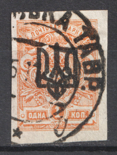 Odessa Type 3 - 1 Kop, Ukraine Tridents (Canceled)