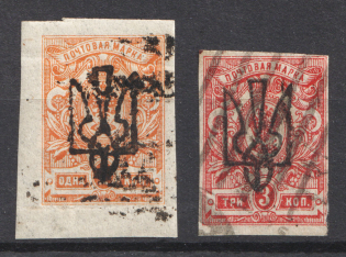 Odessa Type 4, Ukraine Tridents (Canceled)