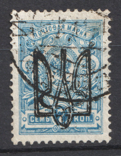 Odessa Type 9 - 7 Kop, Ukraine Tridents (Canceled)