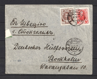 International Letter Vologda, Petrograd Censorship