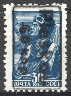 1941 Germany Occupation of Pskov 30 Kop (Signed, CV $100)