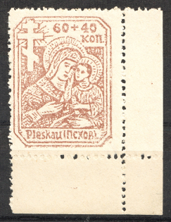 1941-42 Germany Occupation of Pskov (`X` instead `K`, CV $120, Full Set, MNH)