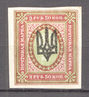 Kiev Type 3 - 3.50 Rub, Ukraine Trident (Signed)