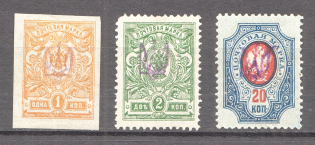 Kiev Type 1b, Ukraine Tridents (Signed)