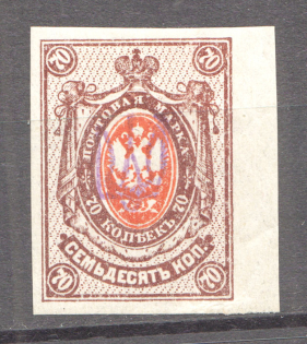 Kiev Type 1b - 70 Kop, Ukraine Tridents