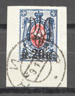 Kiev Type 2gg - 20 Kop, Ukraine Tridents Cancellation KIEV (Black Overprint)