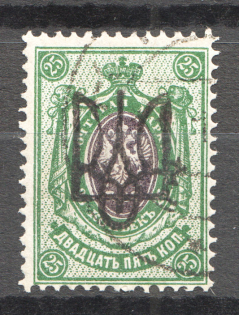 Kiev Type 2gg - 25 Kop, Ukraine Tridents Cancellation KIEV (Black Overprint, Signed)