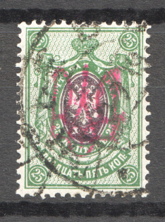 Kiev Type 2gg - 25 Kop, Ukraine Tridents Cancellation KIEV (Red Overprint)