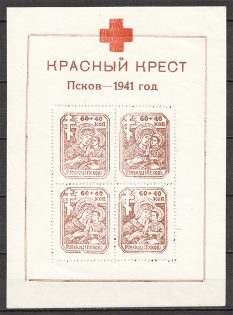 1942 Germany Occupation of Pskov Block (CV $660)