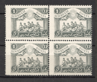 1920 Persian Post Civil War Block of Four 1 XP (SHIFTED Perforation, MNH)