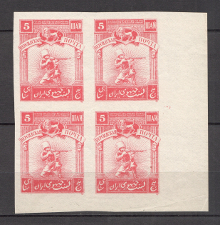 1920 Persian Post Civil War Block of Four 5 ШАЙ (Imperforated, MNH)