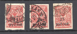 1918-20 Russia Kuban Civil War (Readable Postmark)