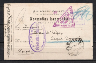 Prisoner of War Postcard, Skobelev, Tashkent. Censorship of the Turkestan Commission and Austria