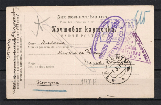 Prisoner of War Postcard, Skobelev, Tashkent. Censorship of the Turkestan Commission and Austria