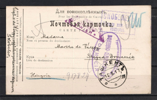 Prisoner of War Postcard, Skobelev, Tashkent. Censorship of the Turkestan Commission and Austria