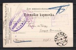 Prisoner of War Postcard, Skobelev, Tashkent. Censorship of the Turkestan Commission and Austria
