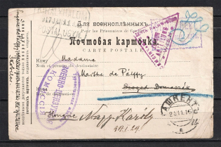 Prisoner of War Postcard, Skobelev, Tashkent. Censorship of the Turkestan Commission and Austria