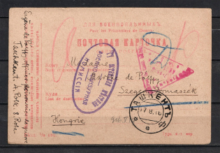 Prisoner of War Postcard, Form of Turkestan District, Tashkent. Censorship of the Turkestan Commission and Austria