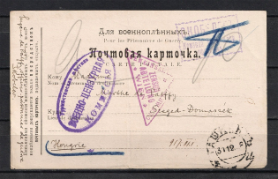 Prisoner of War Postcard, Skobelev, Tashkent. Censorship of the Turkestan Commission and Austria