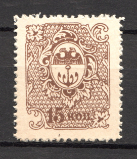 1918 Odessa Civil War 15 Kop Money-Stamp (MNH)