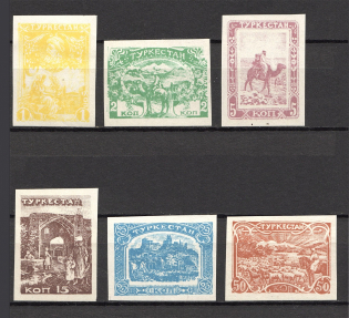 Turkestan Civil War Fantasy Issue (Full Set, MNH)