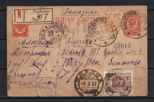 Proskurov Podolsk Province, Registered International Postcard, Censored DC Odessa