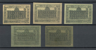 1921 5000R Russia Azerbaijan Civil War (Varieties of Color)