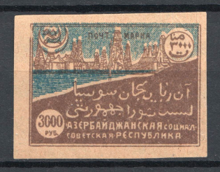 1921 Russia Azerbaijan Civil War 3000 Rub (SHIFTED Blue, Print Error, MNH)