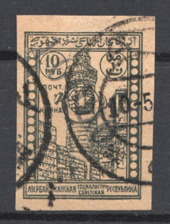 1923 Russia Occupation of Azerbaijan Revalued Civil War 10000 Rub (Overprint on WRONG Stamp, Canceled)