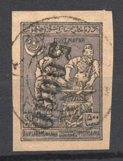 1923 Russia Occupation of Azerbaijan Revalued Civil War 50000 Rub (Overprint on WRONG Stamp, Canceled)
