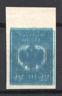 1919 Russian Post Civil War 50 Kop (MULTIPLE Printing, Print Error)